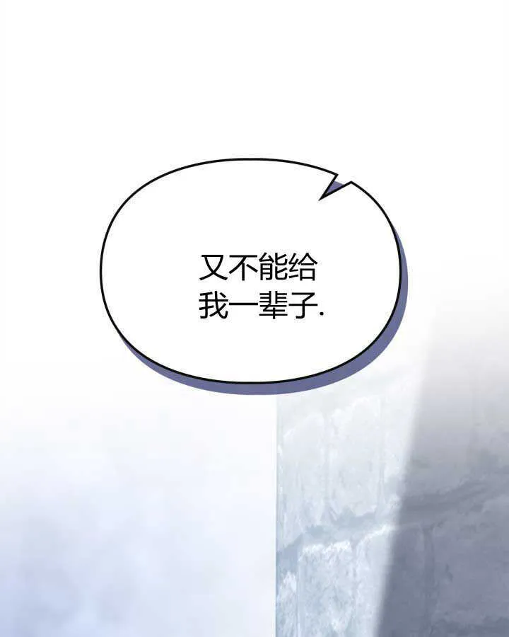 第11话86