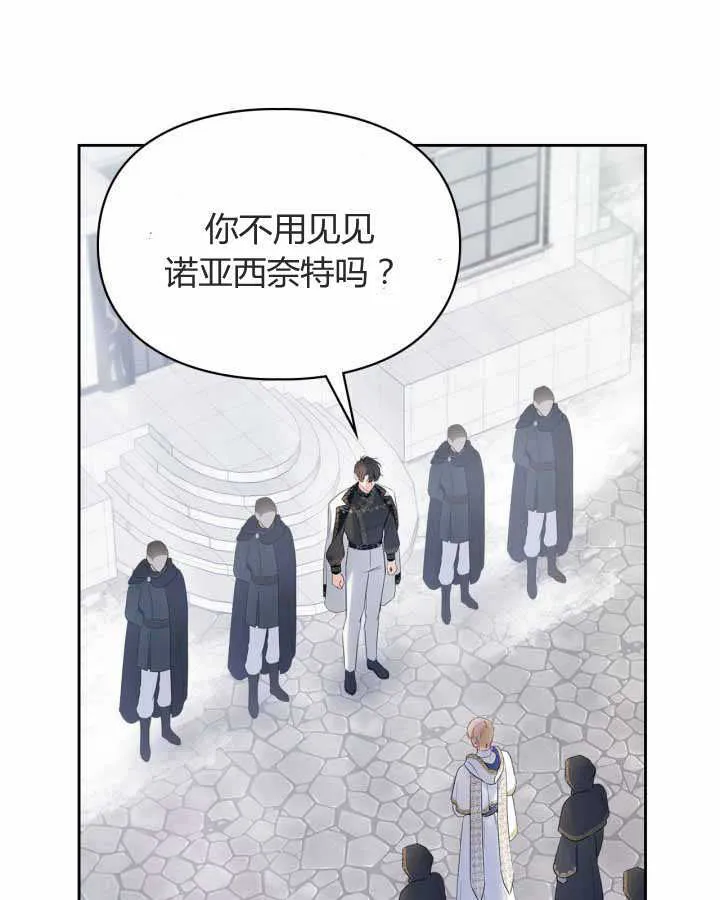 第21话129