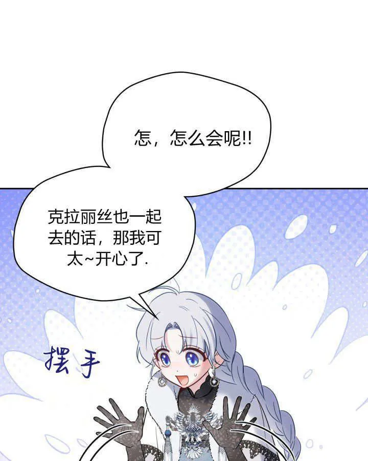 第27话78