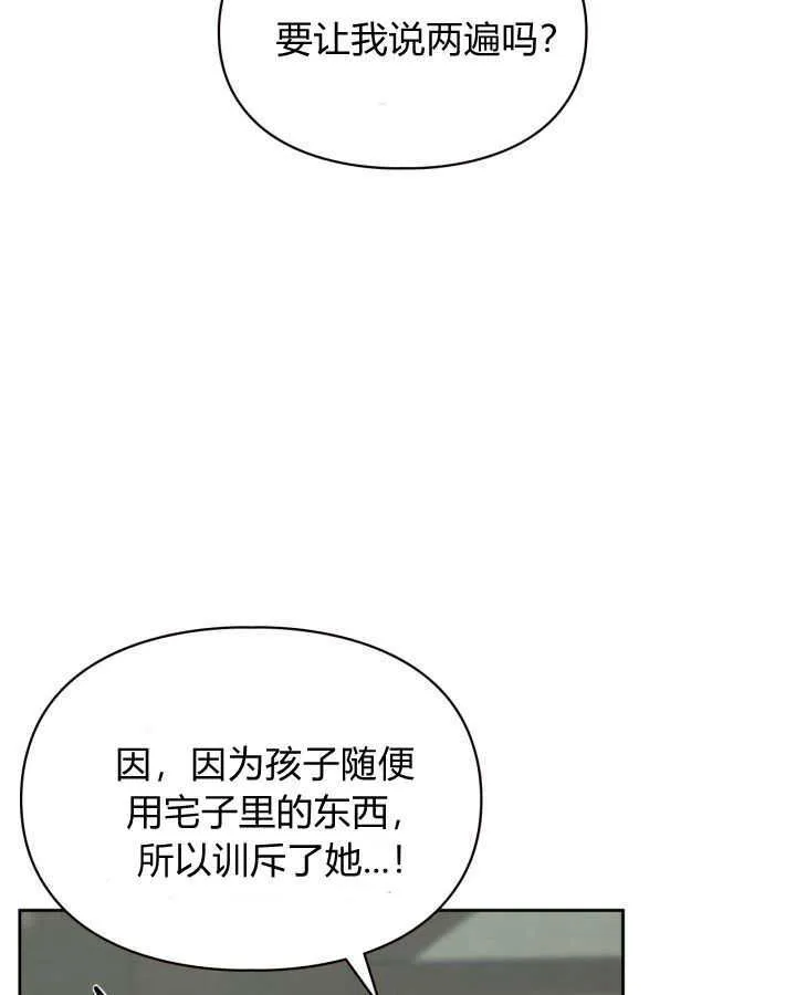 第07话8