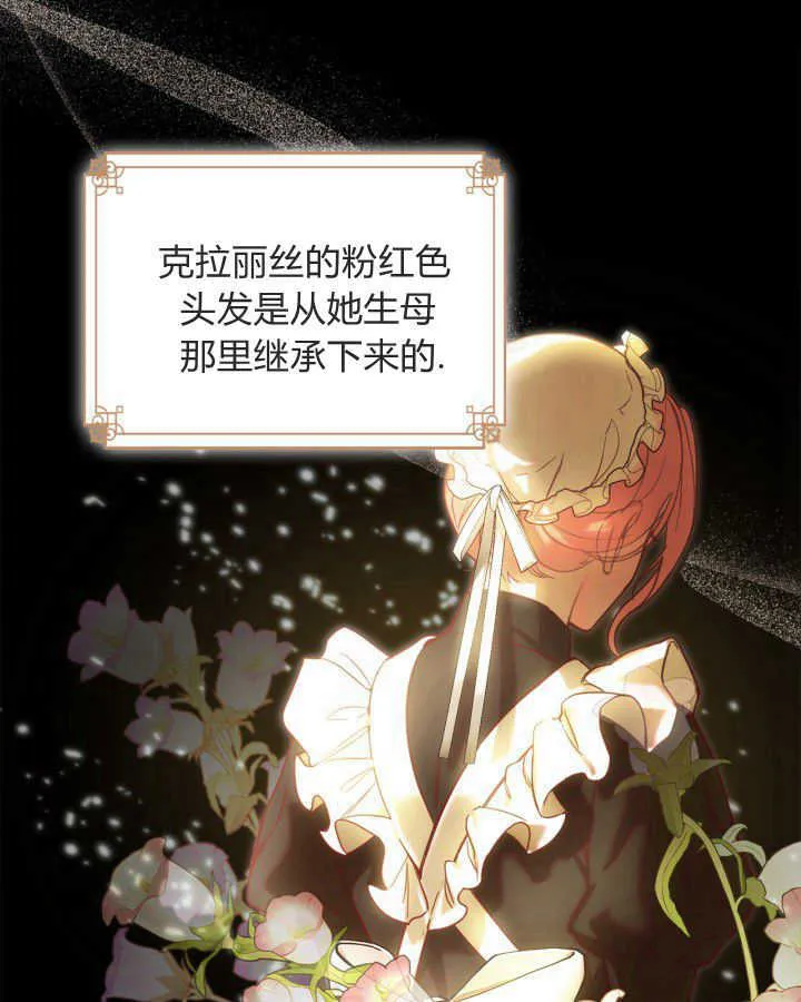 第01话19