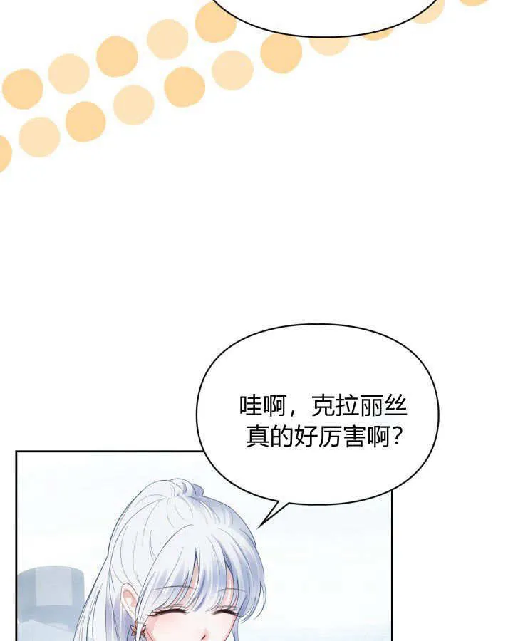 第30话37