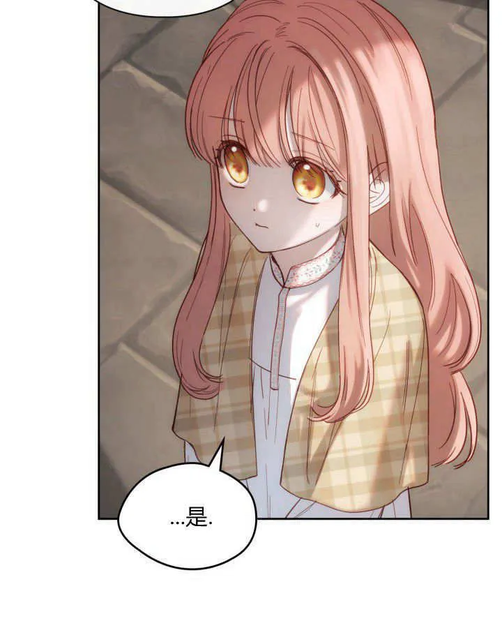 第04话110