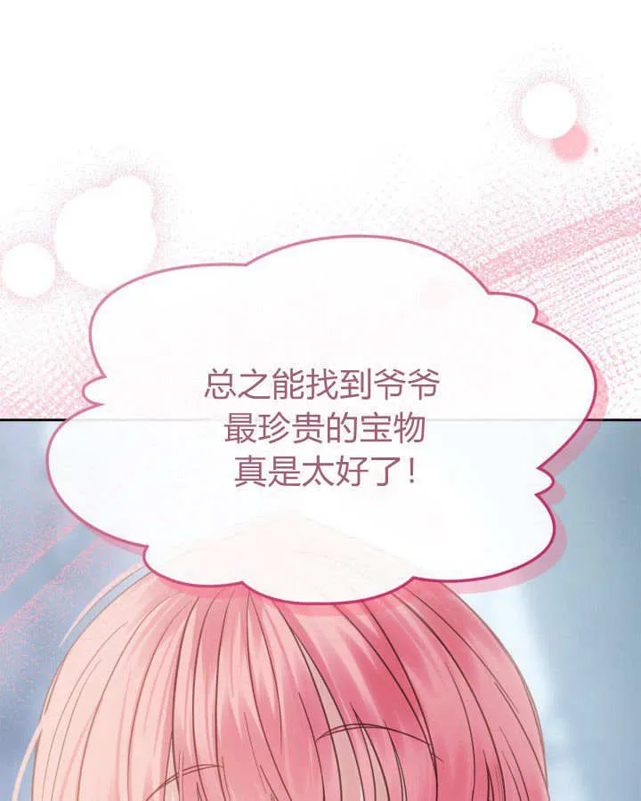 第30话98