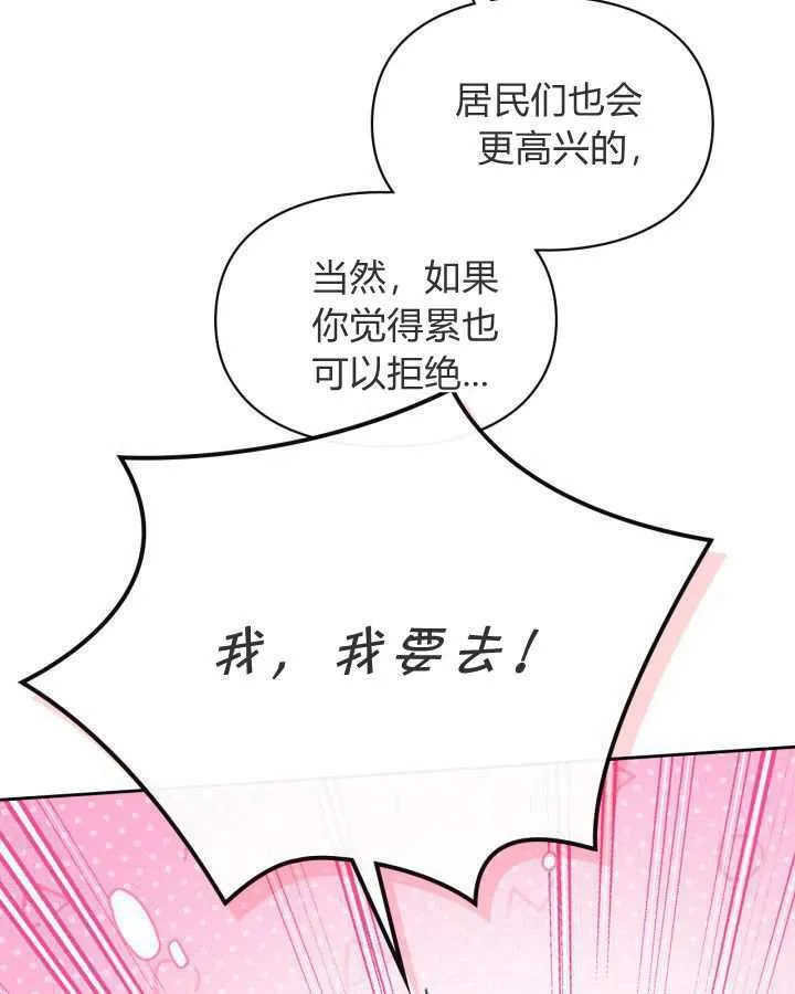 第25话25