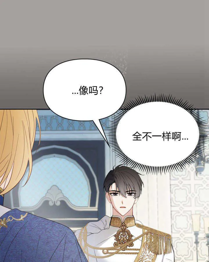 第29话97