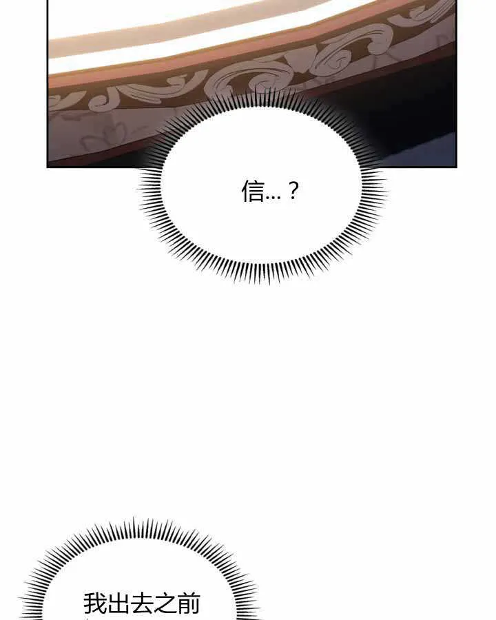 第15话101