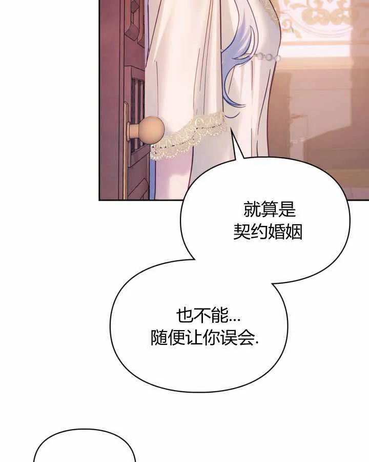 第16话34