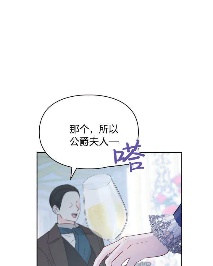 第08话55