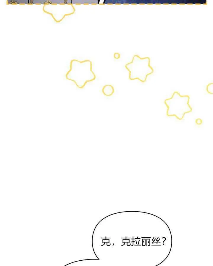 第24话13