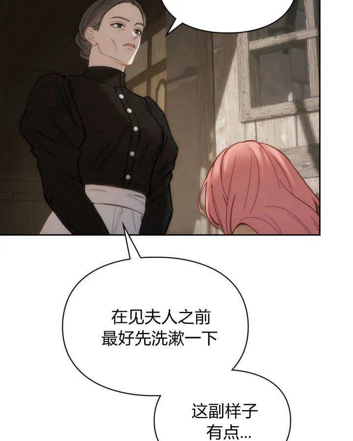 第04话104