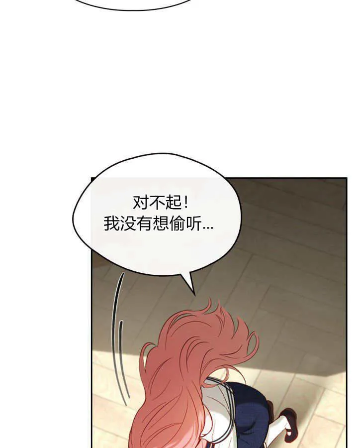 第03话8