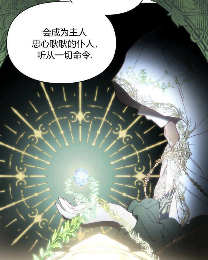 第04话34