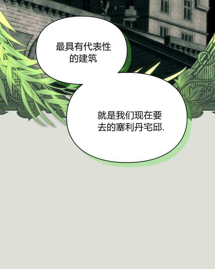 第04话38