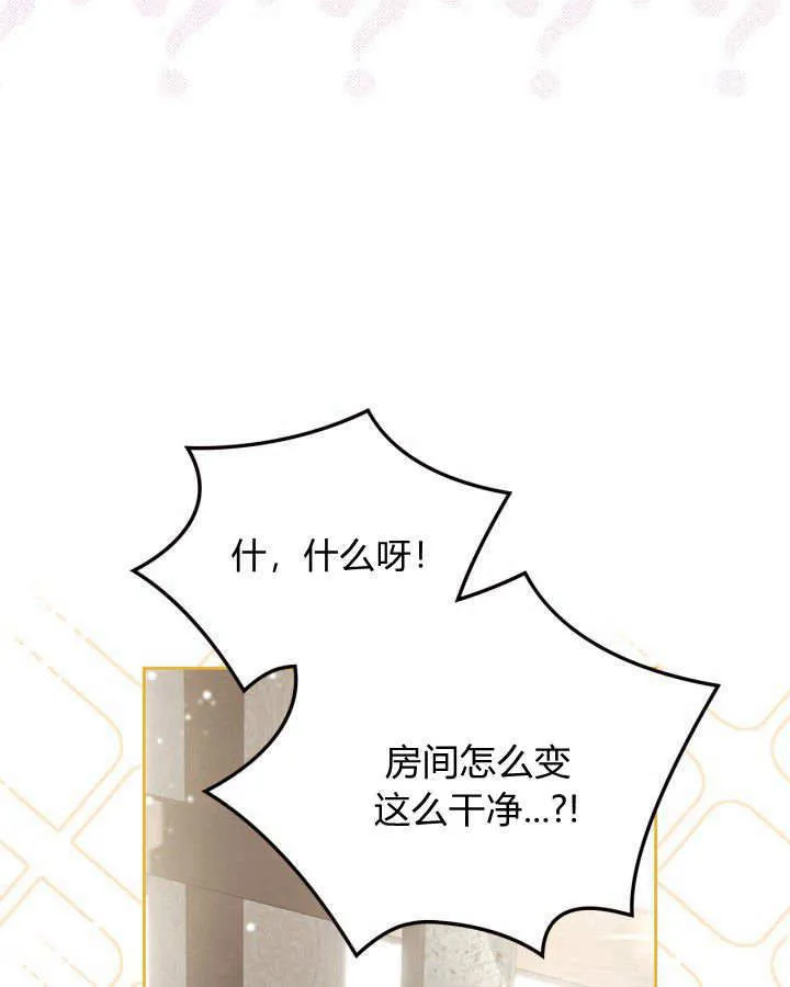 第06话74