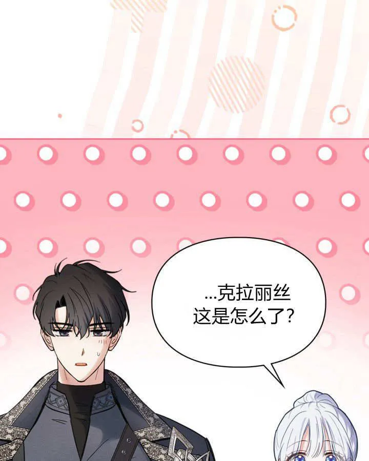 第30话57