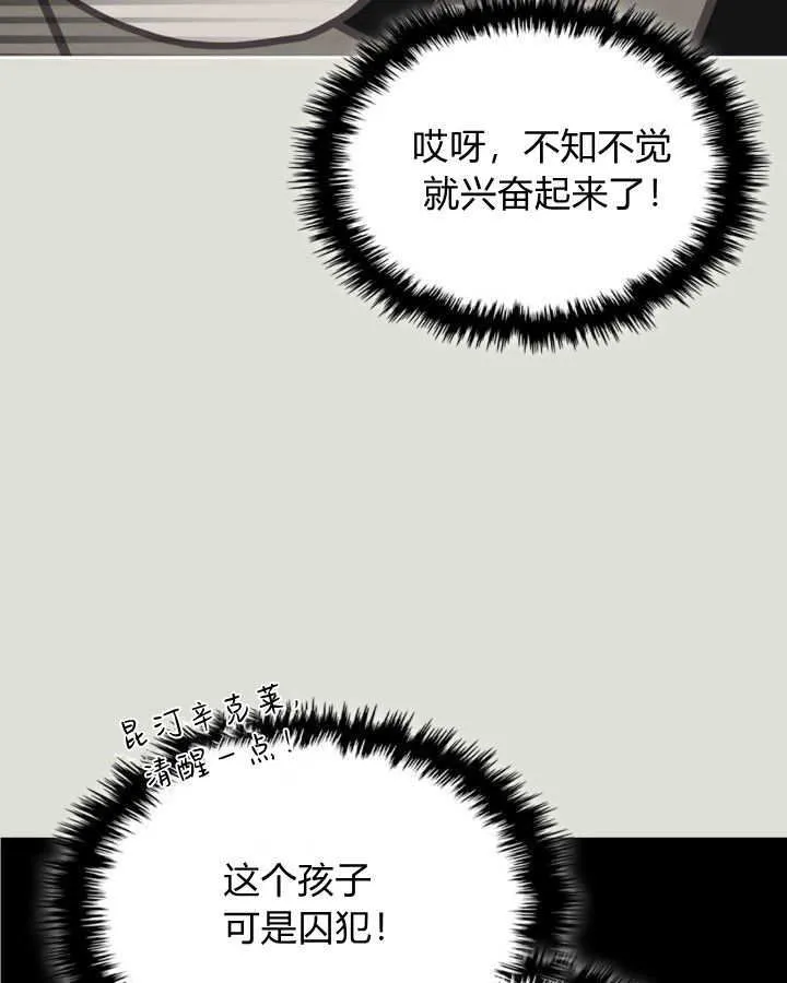 第04话25