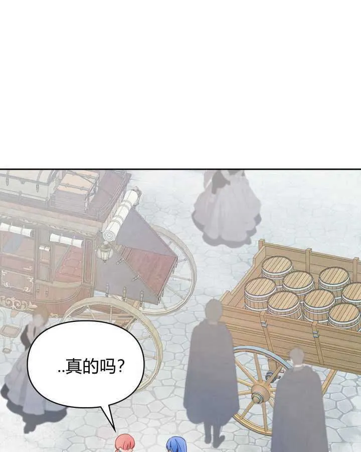 第24话72