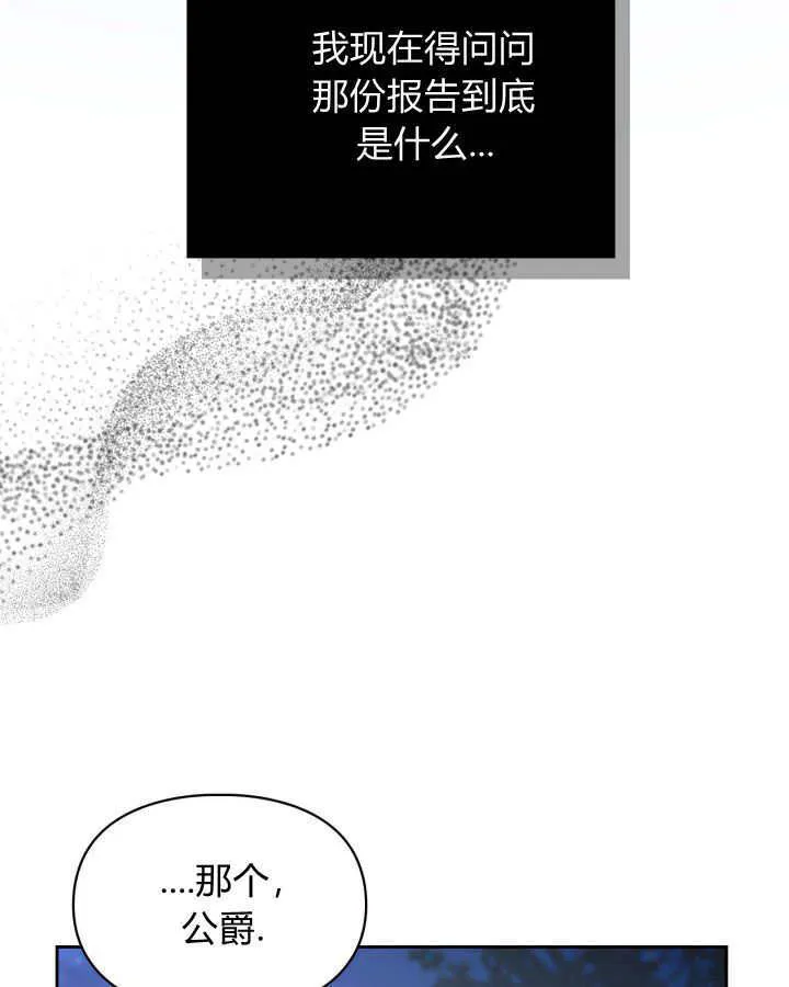 第08话97