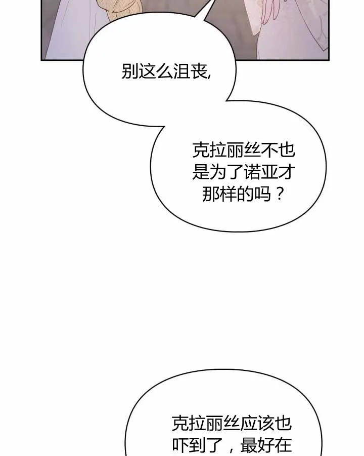 第20话44