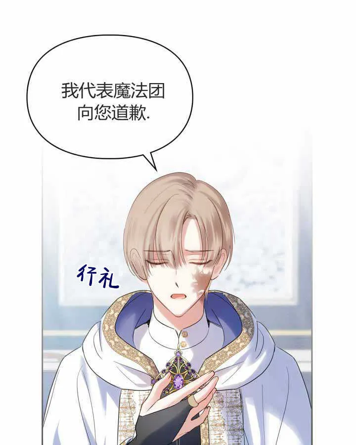 第21话104