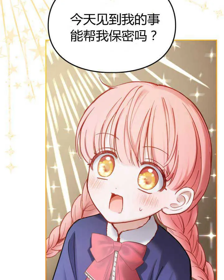 第11话27