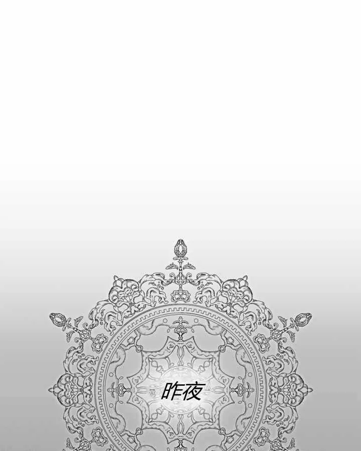 第16话81