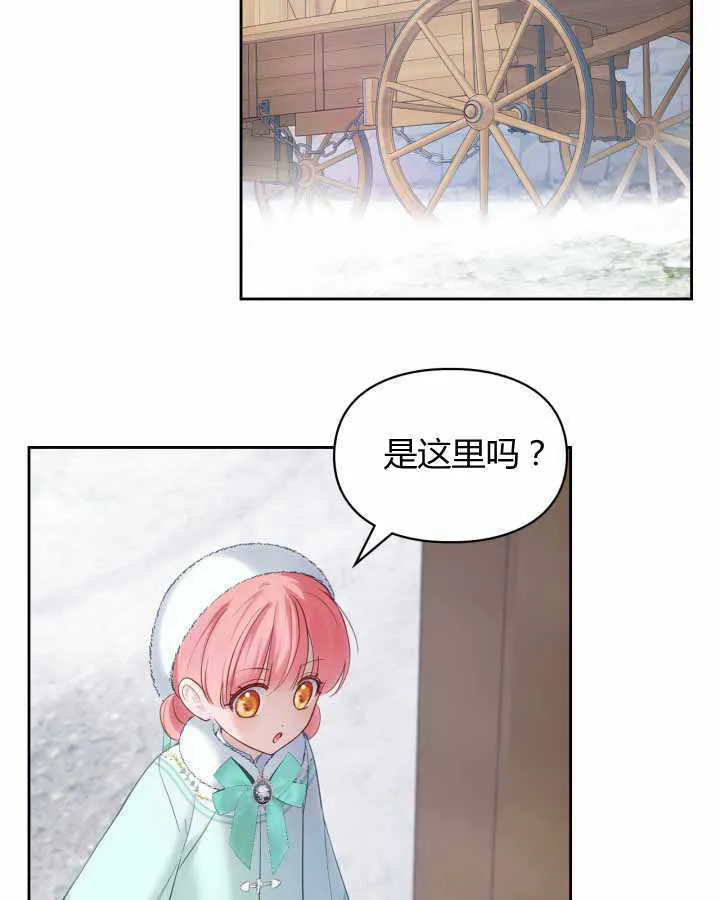 第19话74