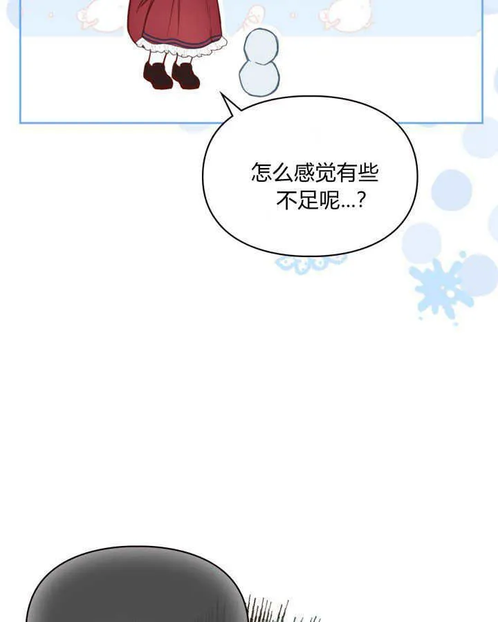 第10话101