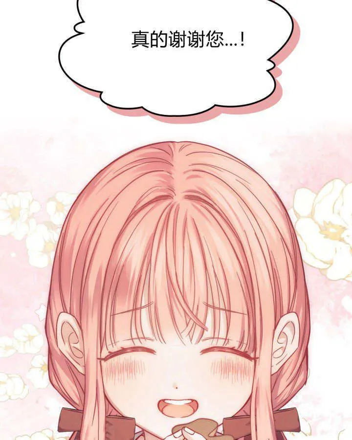 第07话112