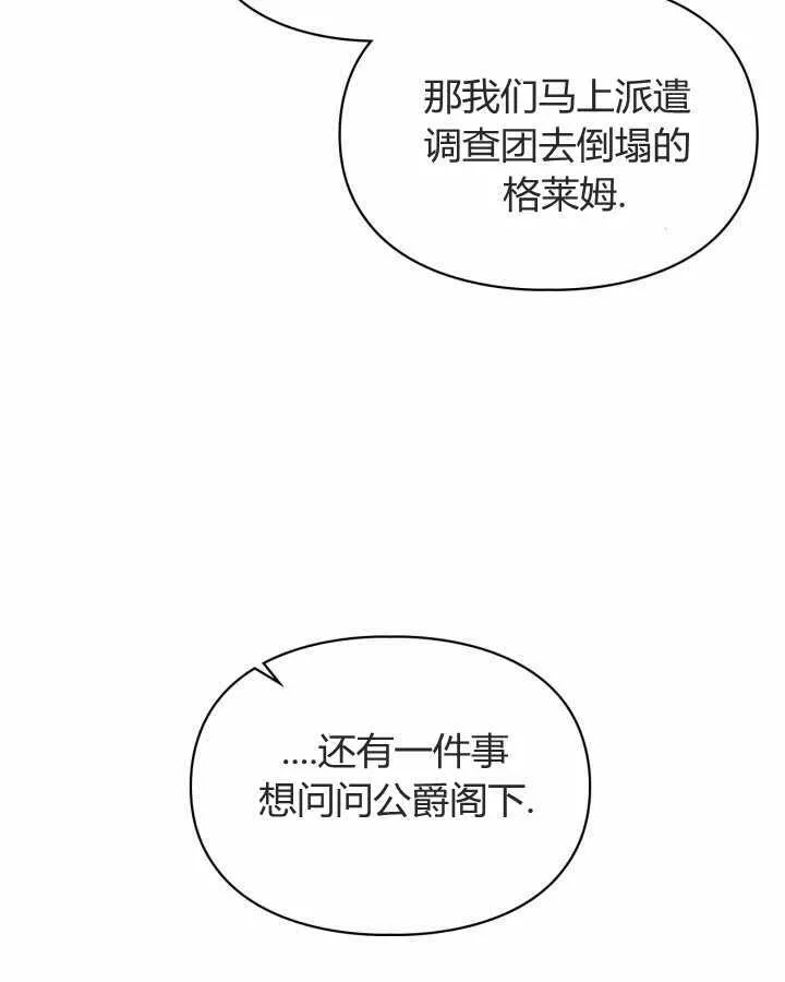 第21话117