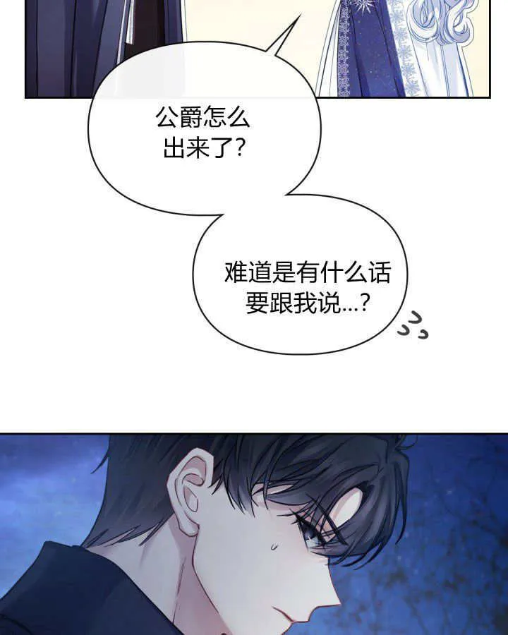 第08话77