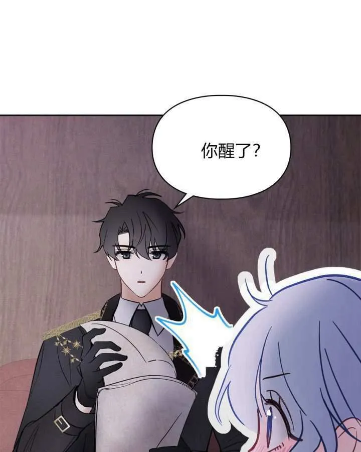 第25话6