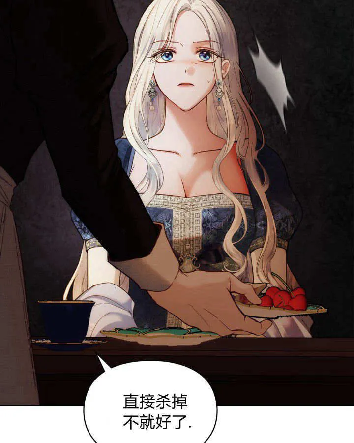第05话69