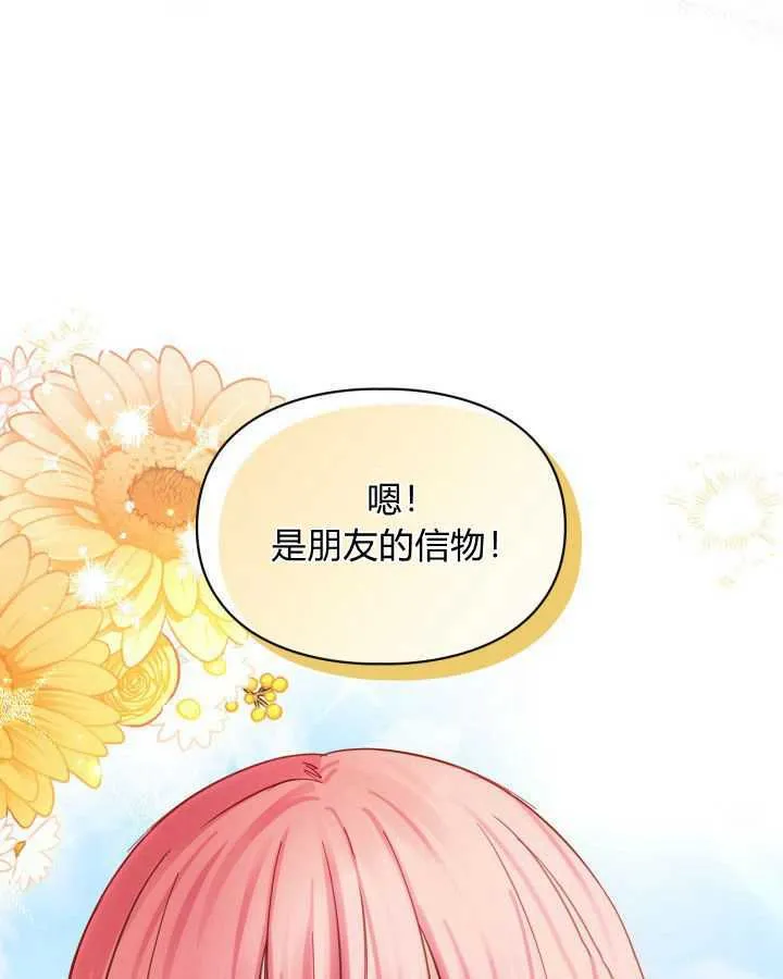 第24话89