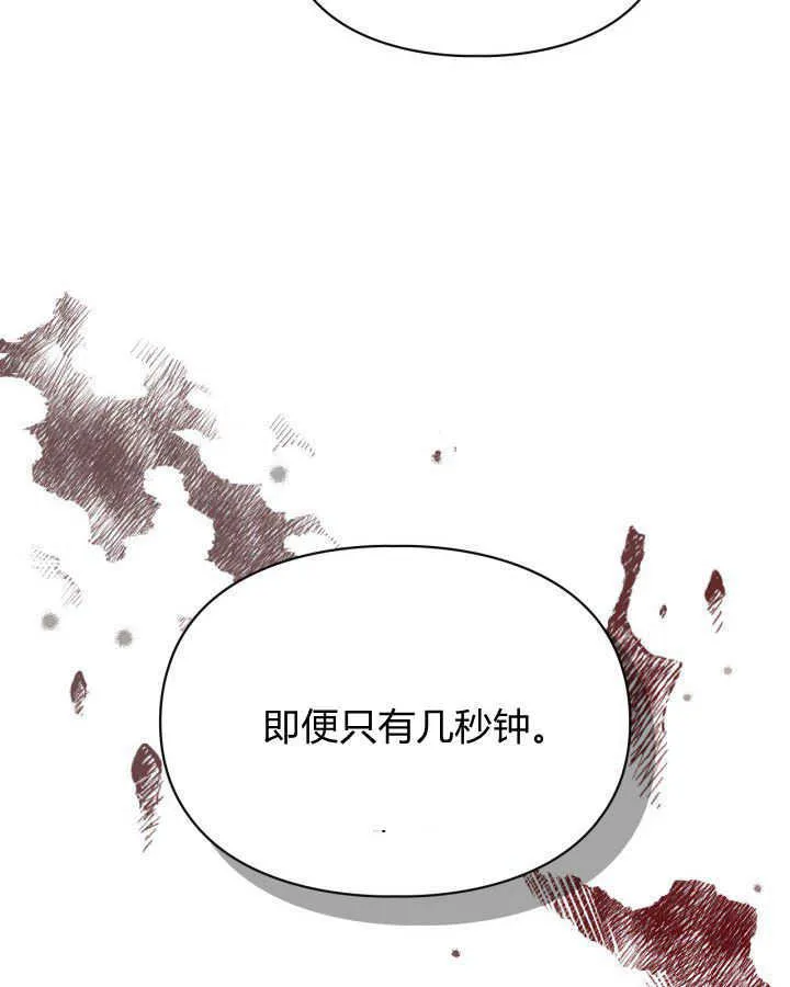 第01话85