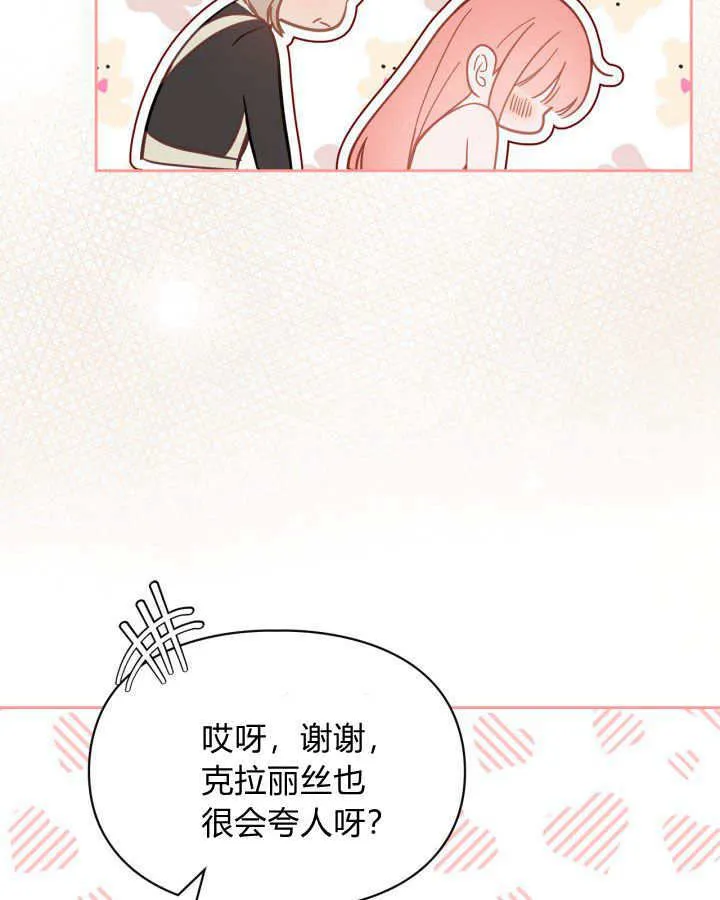 第07话80