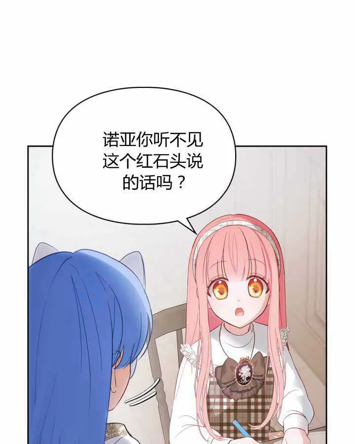 第21话73