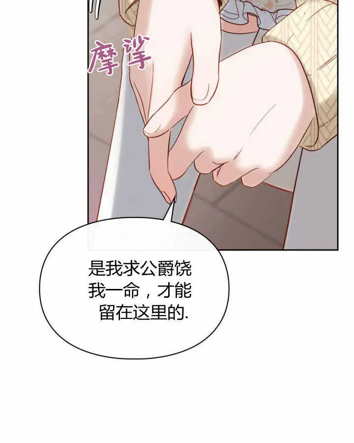 第21话44