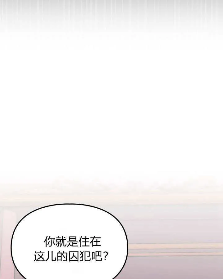 第27话139