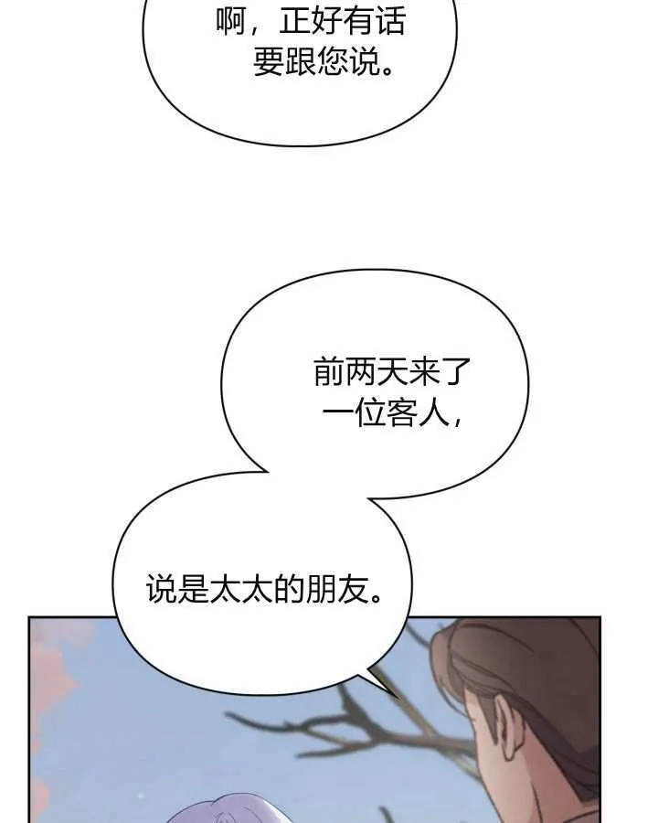 第25话42