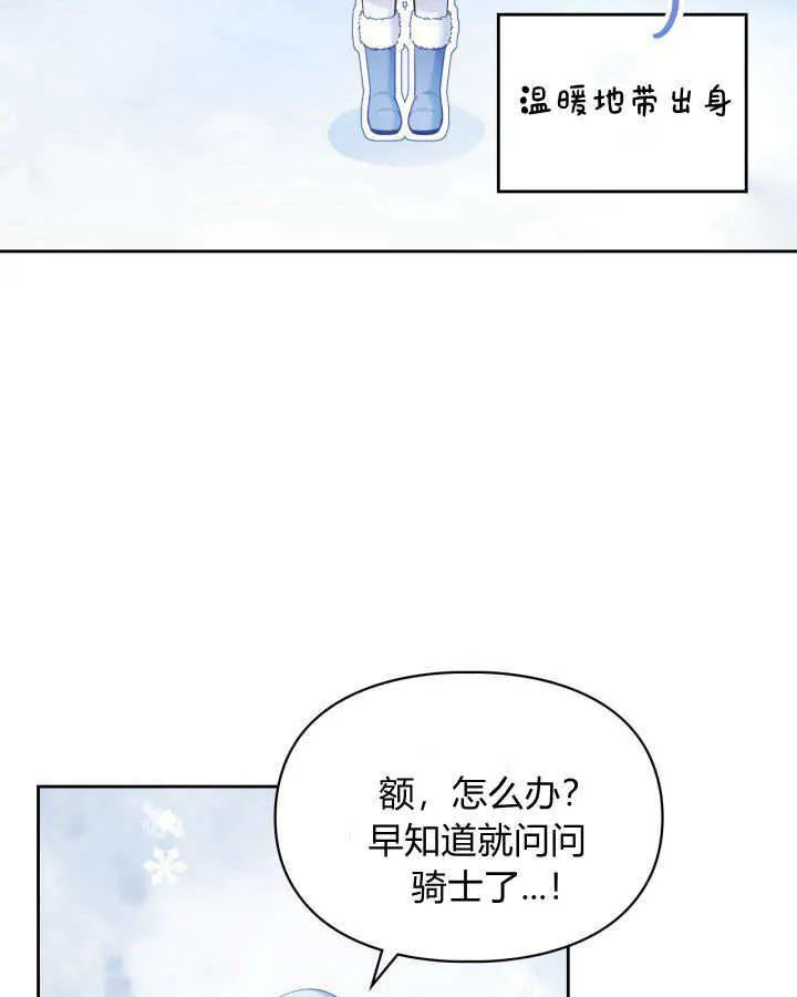 第09话99