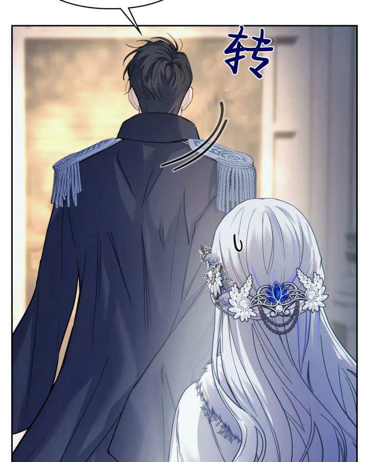 第08话79