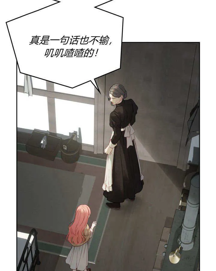 第05话51