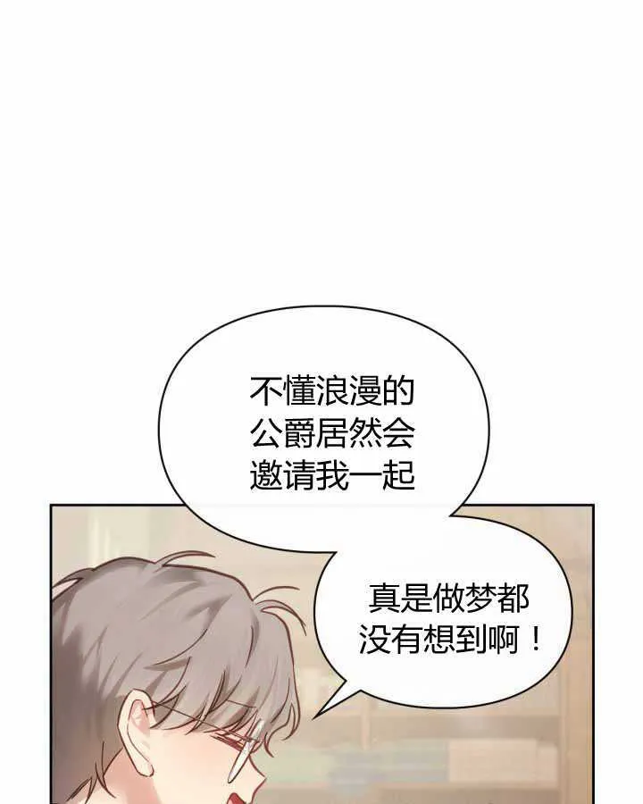 第17话34
