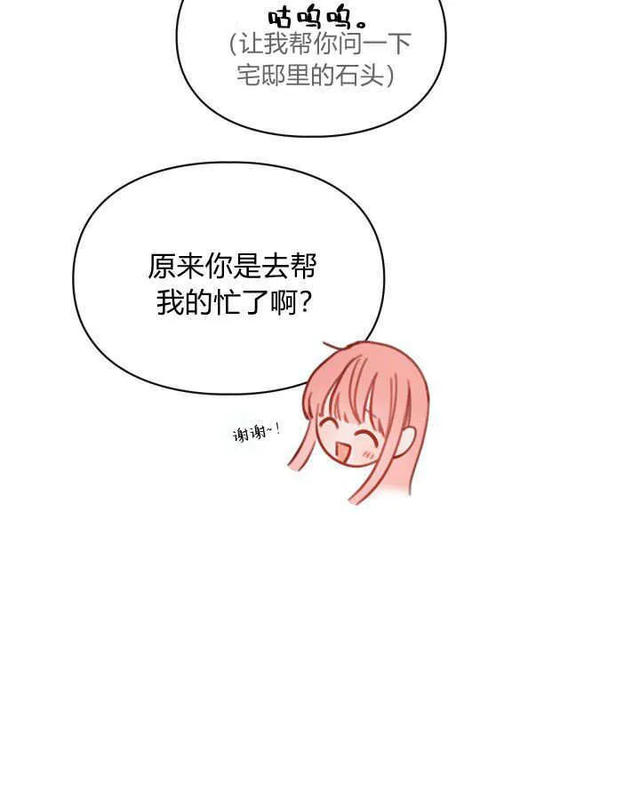 第08话20