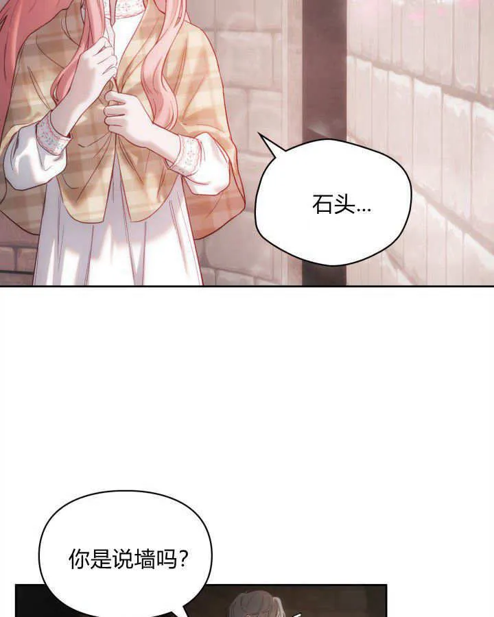 第04话85