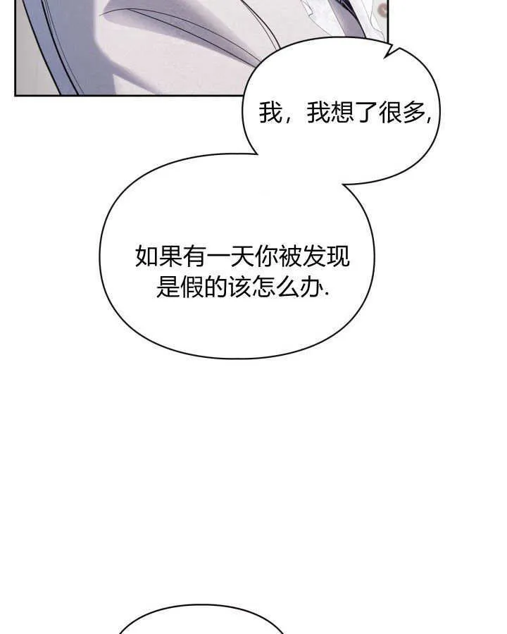第26话37