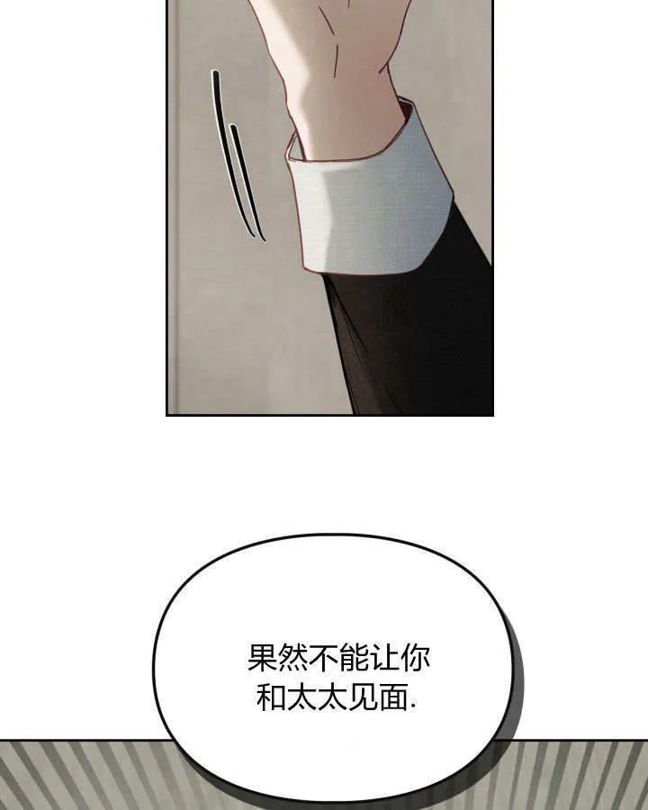 第05话48
