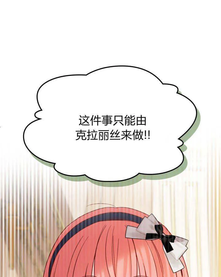 第27话42